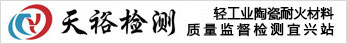 天博tb·体育综合(中国)官方网站-登录入口_活动8733